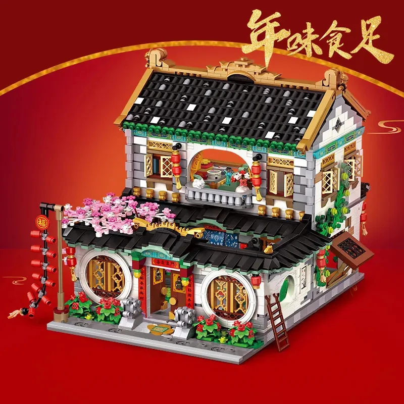 3425Pcs Quadrangle Dwellings Spring Festival Festive House Building Street View Model Adults MOC Modular Building Blocks Set Toy