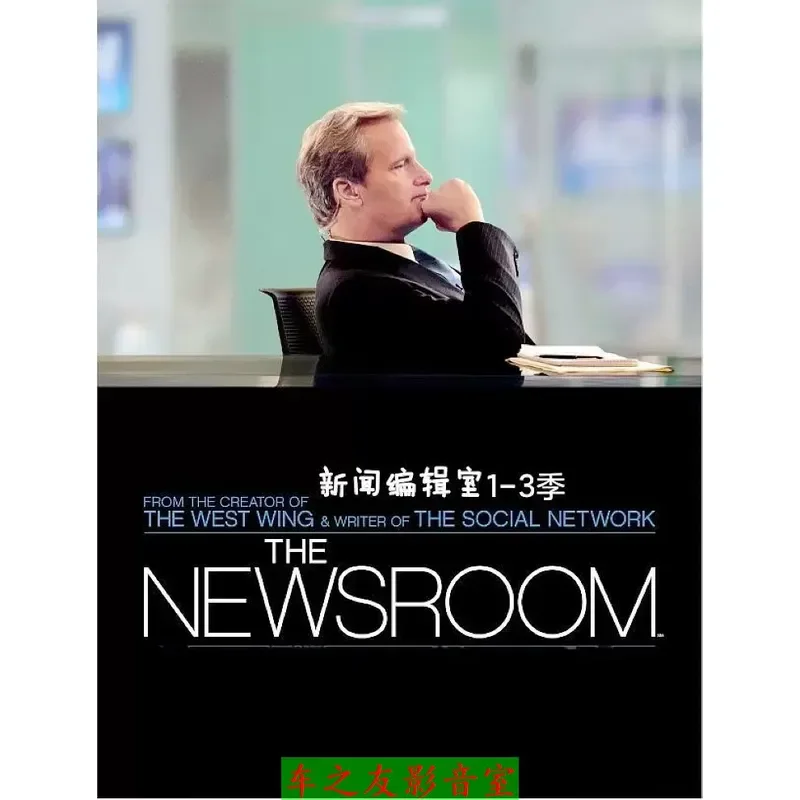 BD Blu ray High Definition American Drama Newsroom Seasons 1 to 3 Five DVD Disc Boxed Collection with Chinese and English