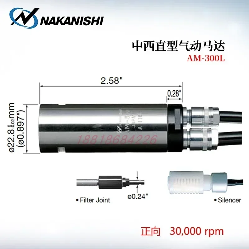 Original genuine NSK Nakanishi straight pneumatic motor AM-300R AM-300L RA LA