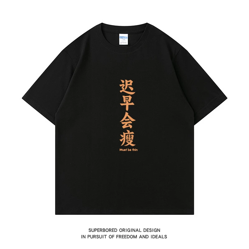

Funny Chinese Characters Printed Short Sleeved T-shirt For Men Women 2024 Summer Cotton Loose Oversized Long Loose Tshirts