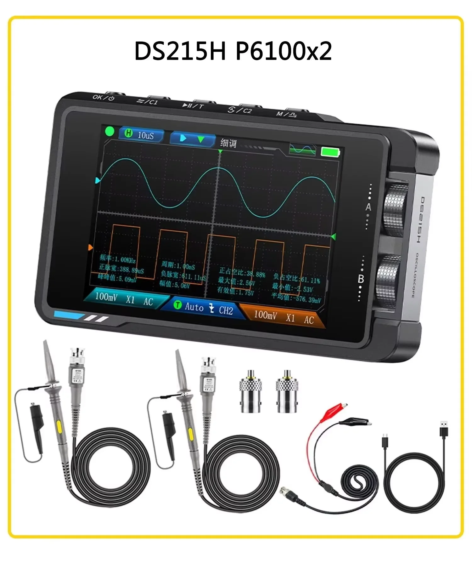 DS215H 50Mhz Handhe…