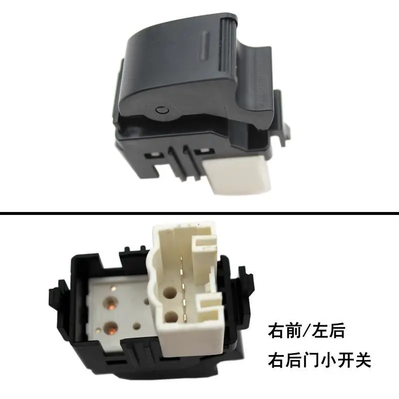 قطع غيار السيارات مجموعة مفاتيح التحكم في النافذة عالية الجودة لـ BYD F3 F3R G3 L3 مفتاح منظم النافذة F3-3746100