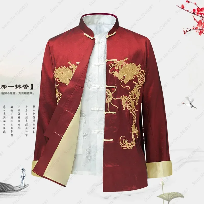 Traditional Chinese Style Embroidery Dragon Hanfu Blouse Wu Tang Suit Men Kung Fu T Shirts Tops Jackets Cheongsam New Year MN10