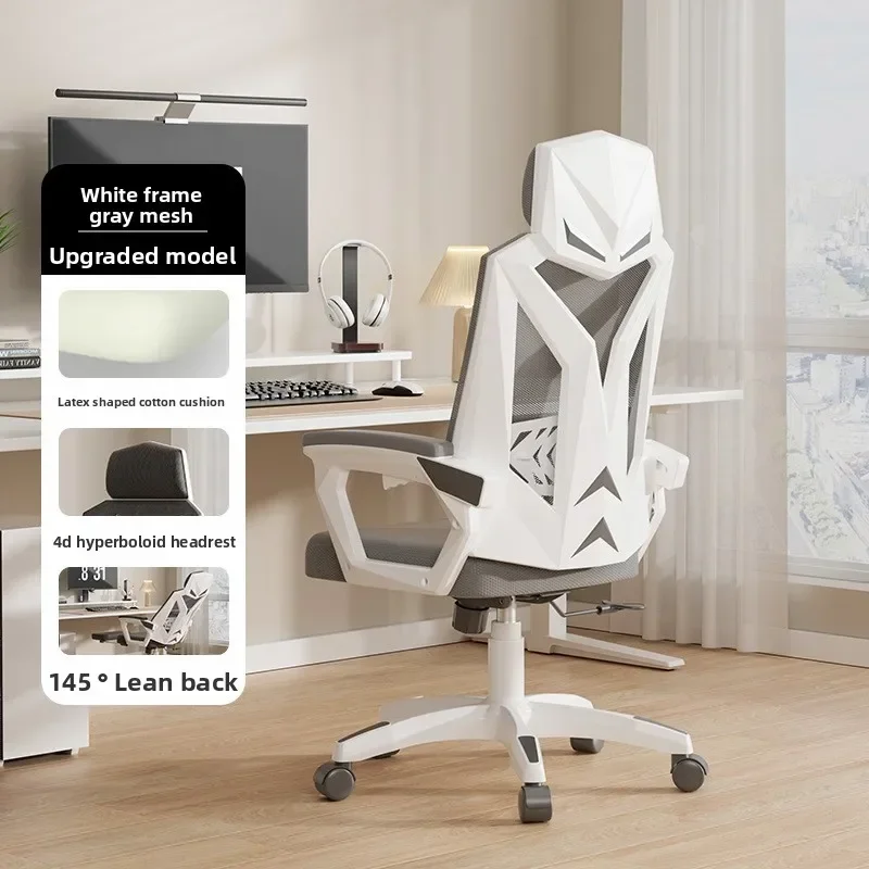 Computer Chair Household Modern Simple Sedentary Comfortable Learning E-sports Chair Mesh Rotating Liftable Office Chair Premium