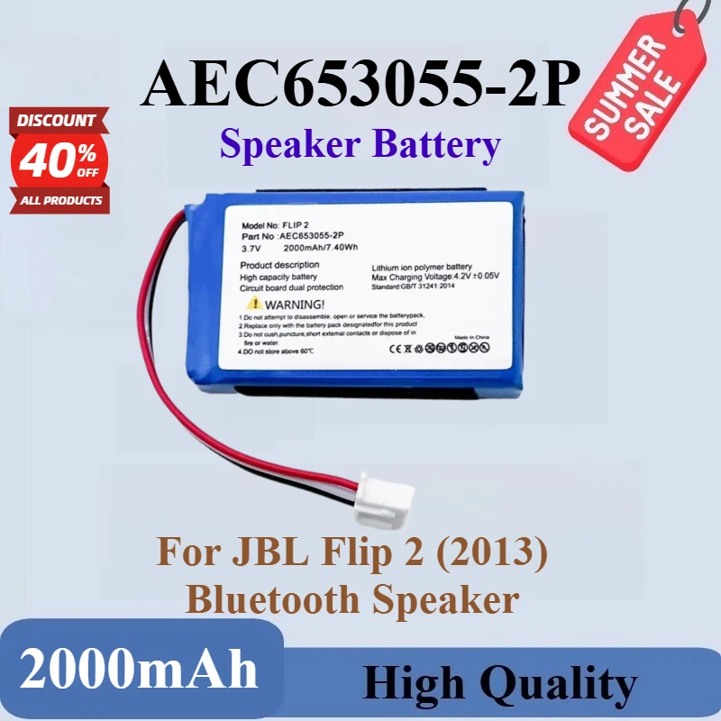 

High Quality AEC653055-2P Battery 3.7V 2000mAh For JBL Flip 2 (2013) Bluetooth Speaker Brand New Replacement Battery