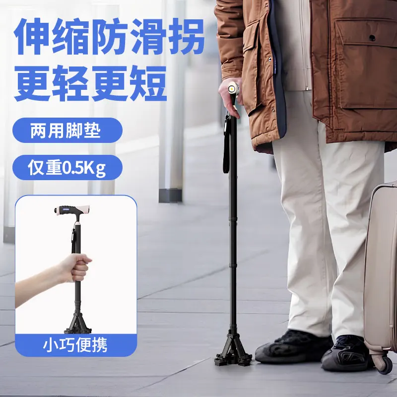 Walking stick for elderly people, anti slip, four corner, lightweight telescopic walking stick, walking aid for elderly people