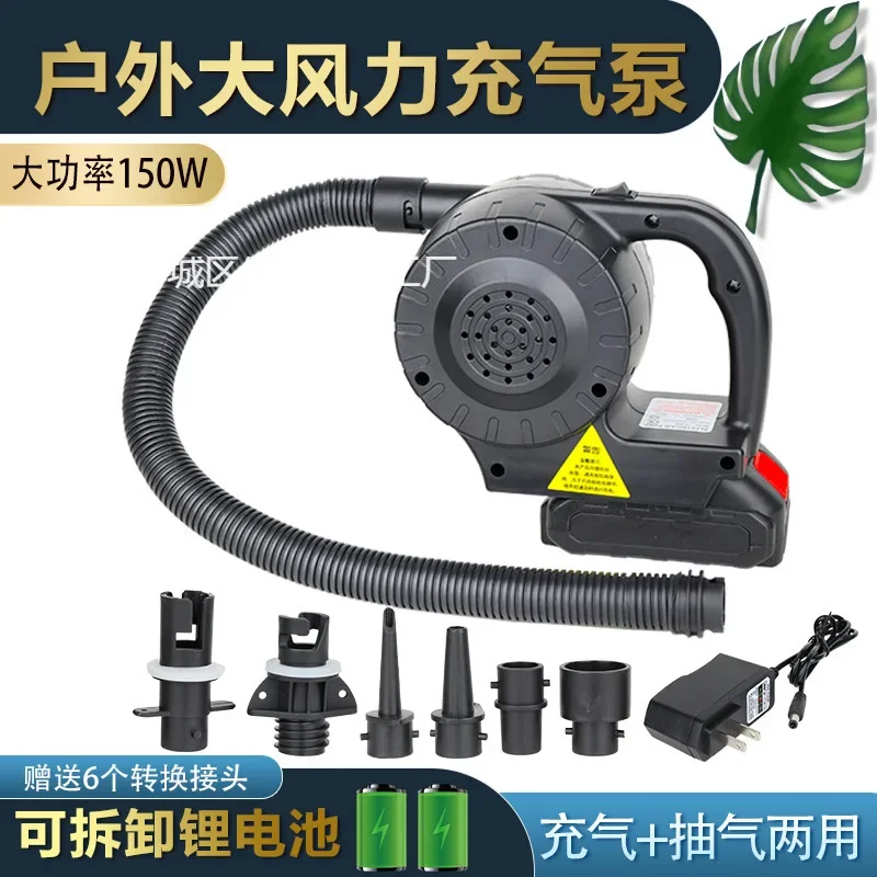 2026 Portable Tool Pump Inflatable 150W Household Outdoor Lithium Battery High Power 258