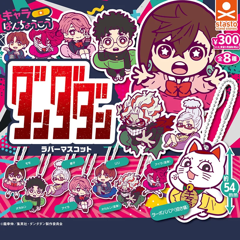 

Stand Stones Gashapon Anime Dan Da Dan Figure Highway Granny Ayase Momo Okarun Cute Rubber Pendant Toy Cartoon Accessories Gifts