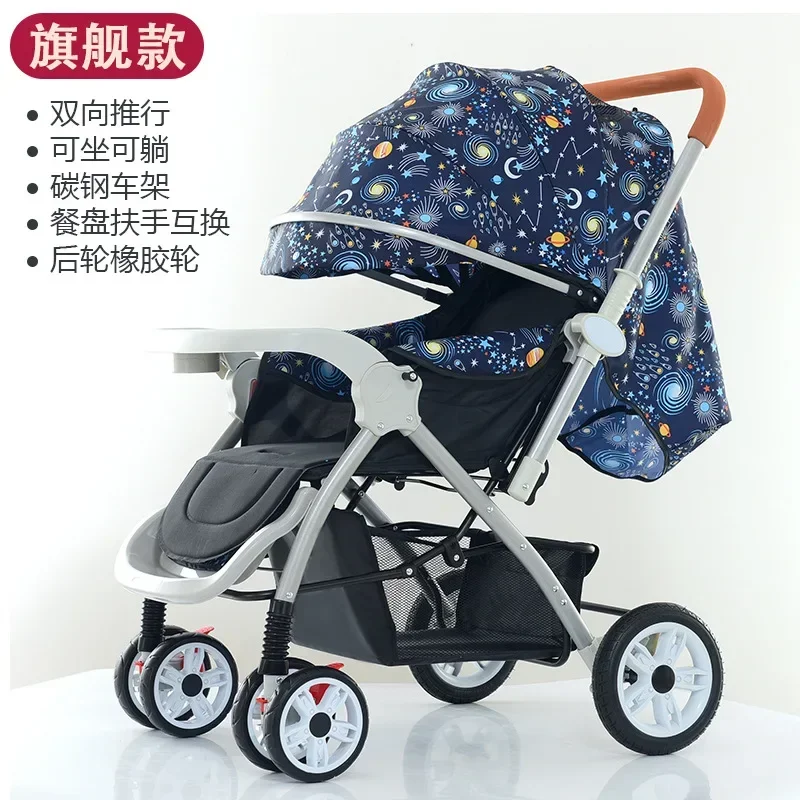 High-view strollers can sit on folded, shock-proof and light two-way strollers.