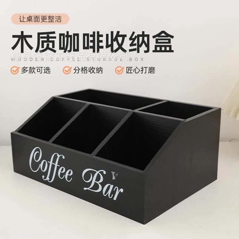 Wooden coffee capsule storage box, tea room, tea bar, desktop partition, storage box, tea bag, sundries finishing box.