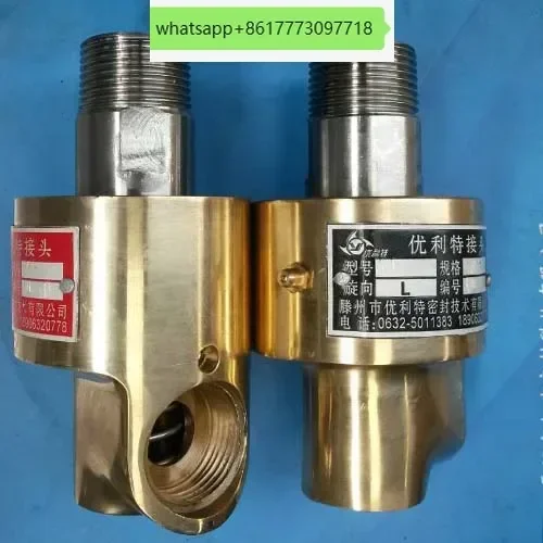 H type one-way double seal rotary joint 3/4/6 points 1/1.2SDX8101520253240506580