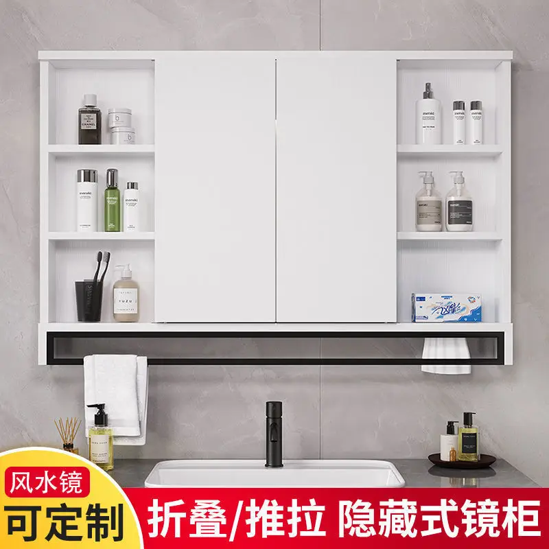 Solid Wood Intelligent Folding Hidden Mirror Bathroom Sliding Mirror Cabinet Separate Bathroom Wall-mounted Mirror Rack