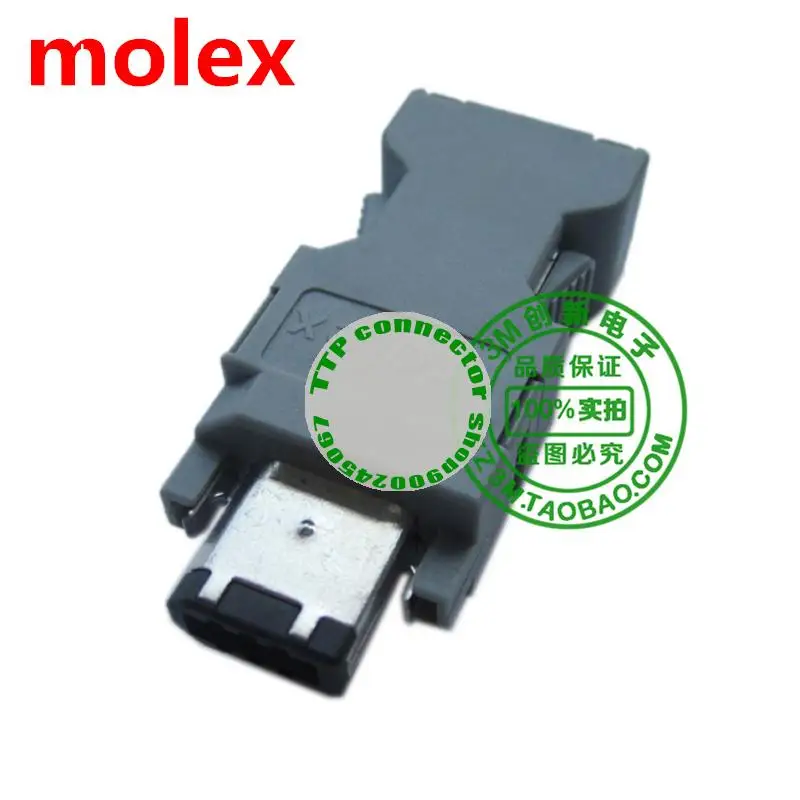 2 개/몫 55100-0670 6 핀 커넥터 100% 신규 및 기존