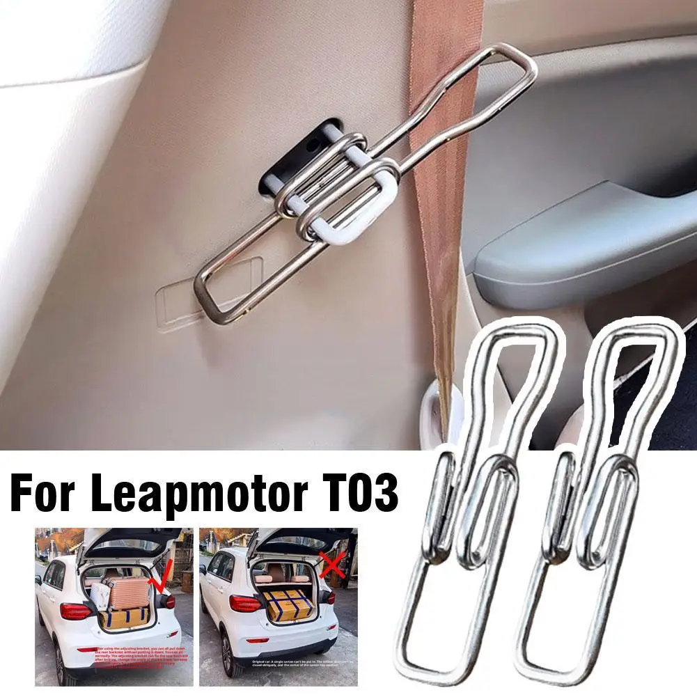 For Leapmotor T03 Rear Seat Back Angle Adjustment Bracket To Expand The Trunk Space Seat Trunk Adjuster Automotive Parts