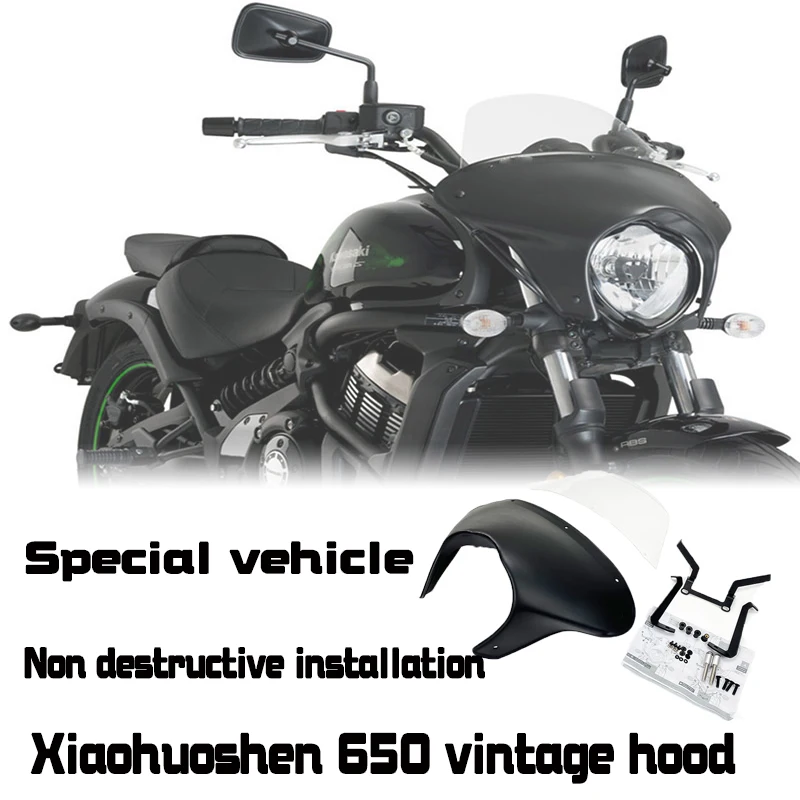 Applicable to Kawasaki Vulcan S Small Vulcan 650 modified housing Headlamp hood Windshield hood Retro hood Housing Fairing