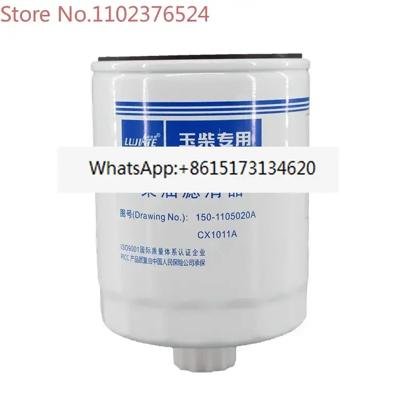 

CX1011 Precipitator CX1011A Genuine 150-110502A/YCX-6316 Filter Core