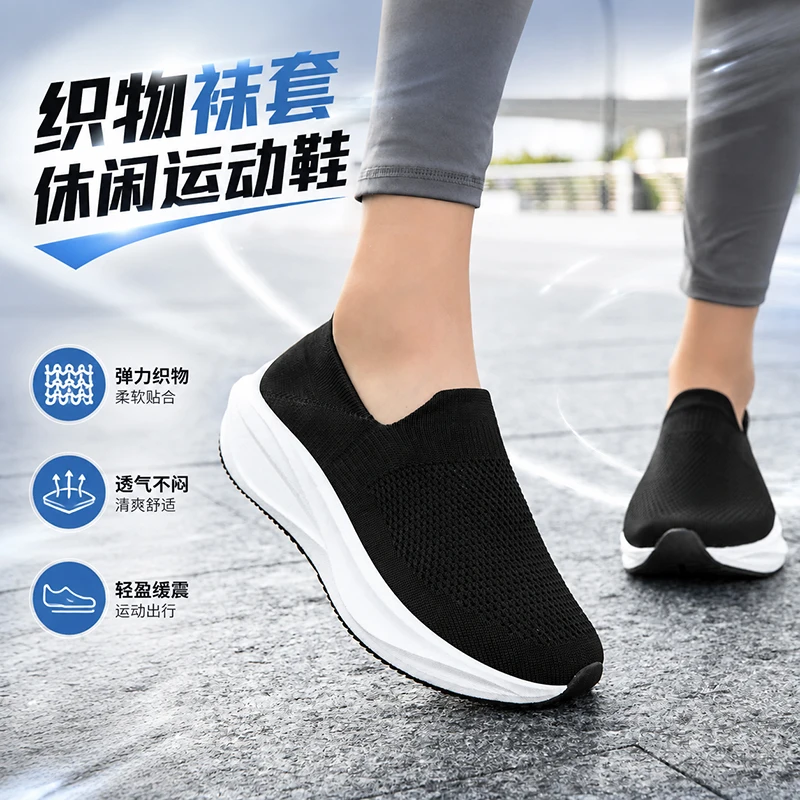 Breathable sports shoes for men and women in summer new mesh walking shoes leisure socks soft-soled comfortable running shoes 45