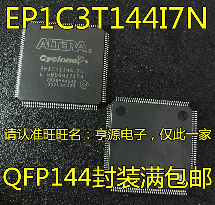 

5pcs original new EP1C3T144I7N EP1C3T144 LQFP144