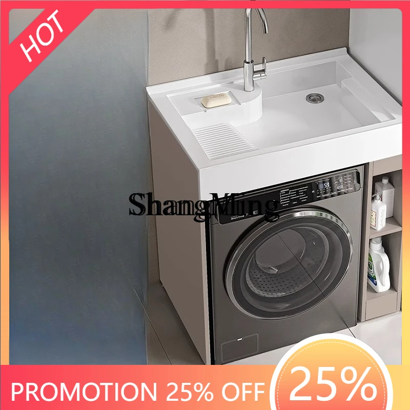 SM household honeycomb aluminum small apartment balcony integrated washing machine significant other cabinet with rubbing board