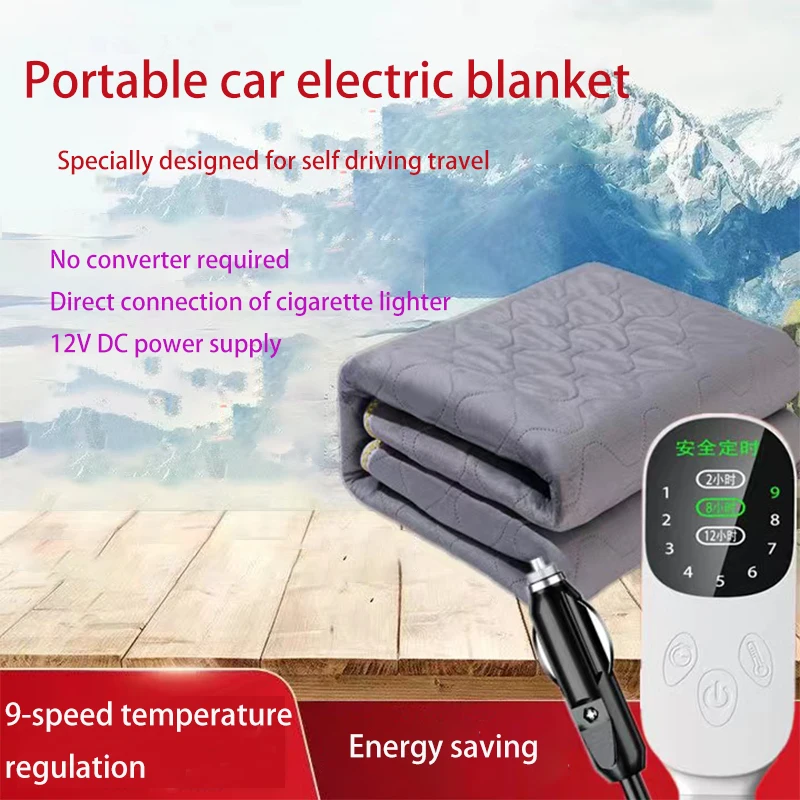 12V Car Electric Blanket Sleeper Warm Heater For RV Camping Trucks Off-road Vehicles Car Heated Blanket Seat Heating Pad