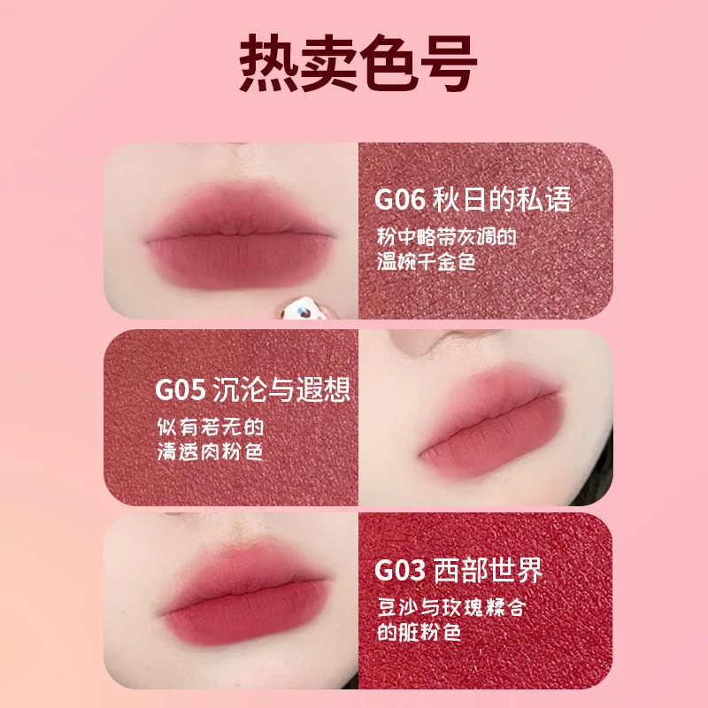 YIGU DIGU Opera Troupe Performance Notes Lip Glaze Matte Velvet Lip Mud تبييض أحمر الشفاه