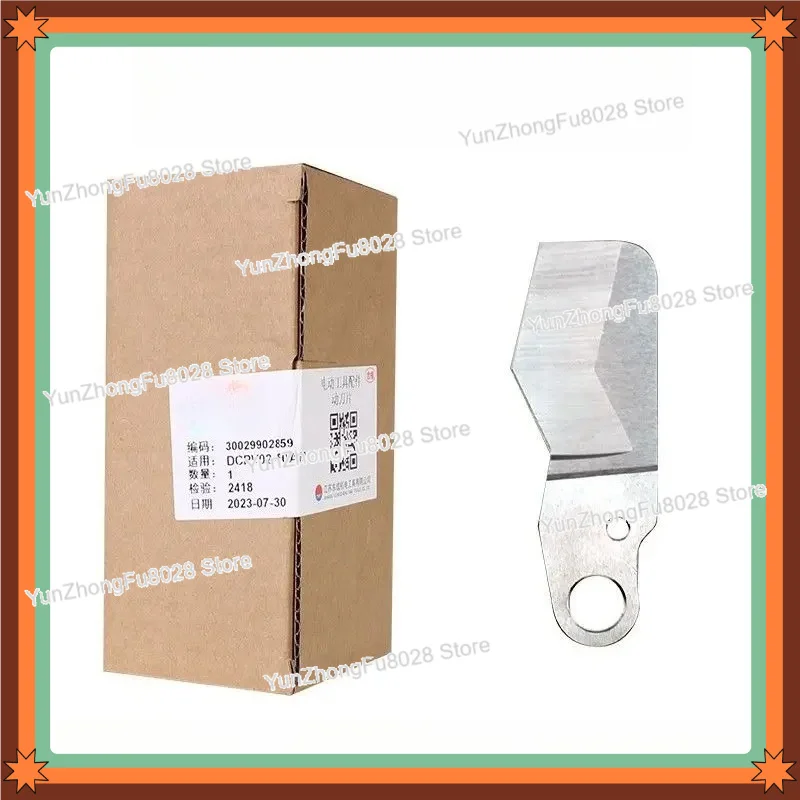 Charging Type Pipe Scissors DCPV02 50AM Original Dynamic Knife Electric Pipe Mouth Scissors for Cutting Metal Plates
