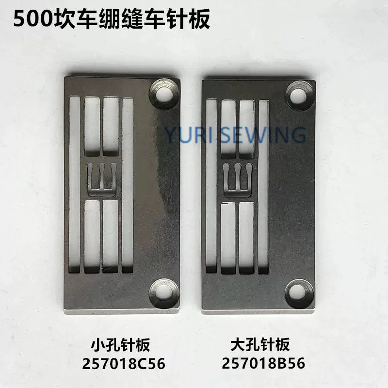 Pegasus W500 Needle Plate 3 needle 5 thread Overlock Interlock 5.6 Needle 257018B56/257018C56 Industrial Sewing Machine Part