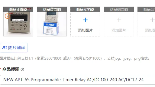 NEW APT-6S Programmable Timer Relay AC/DC100-240 AC/DC12-24