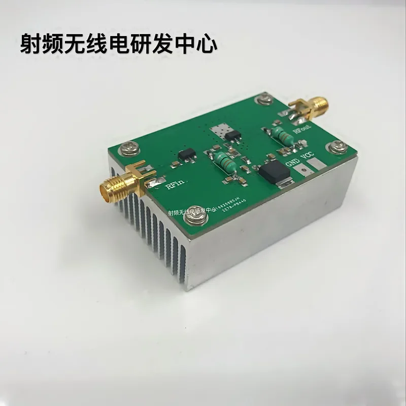 RF Broadband Amplifier 1-512MHz 1.6W HF FM VHF UHF