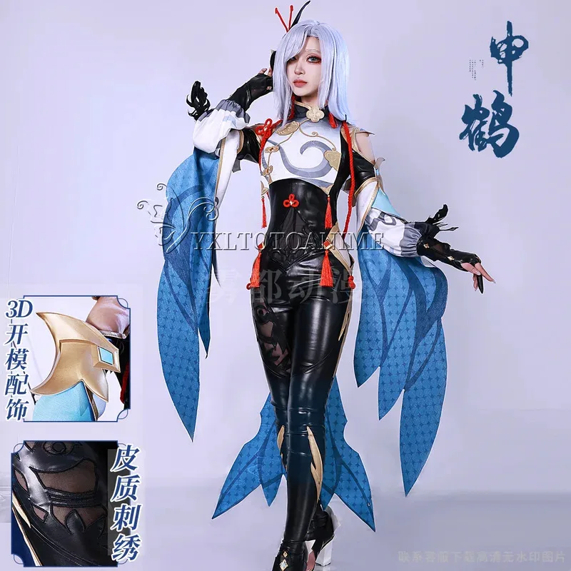 

High Quality Shen He Cosplay Costume Frostflower Genshin Impact Lantern Rite Shenhe New Cosplay Outfits Costume Uniforms