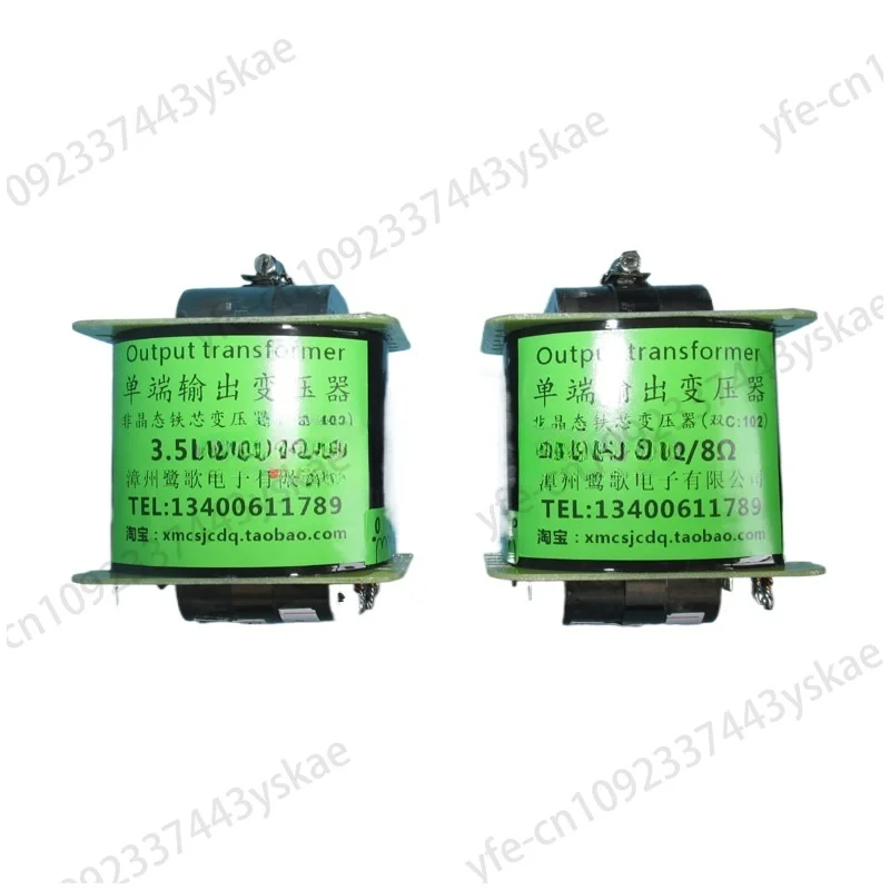 Dual C amorphous core, 30W 3.5K single-ended output transformer for 6P3P/EL34/300B/KT88 tube power amplifier,over-DC 100mA