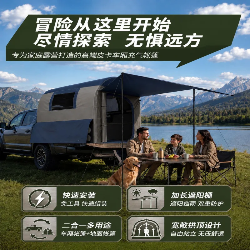 New Inflatable Pickup Truck Compartment Detachable Awning Outdoor Camping Car Tent 5 People Rear Tent