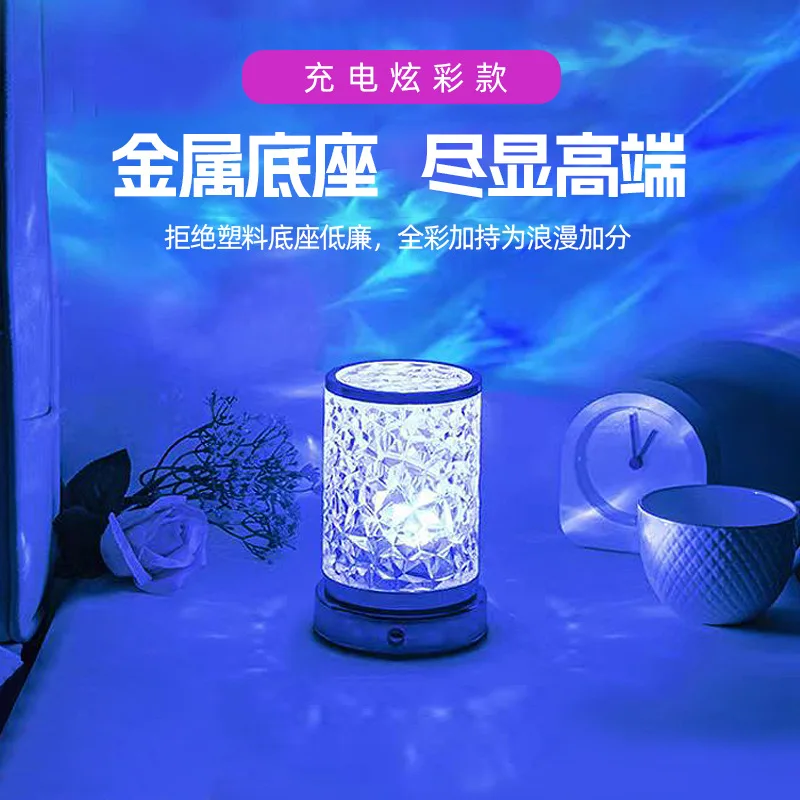 

Water Ripple Atmosphere Light with Remote Control Creative Bedroom Bedside Lamp Decoration Flame Night Light