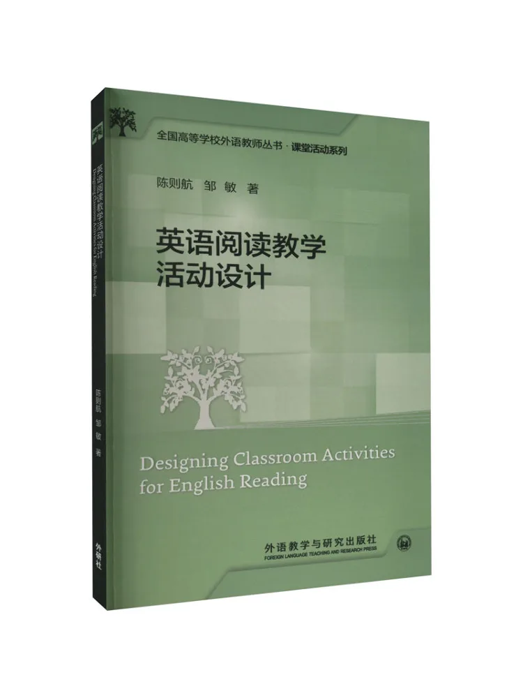 

Книга-Winshare, английское чтение, обучающая деятельность, дизайн