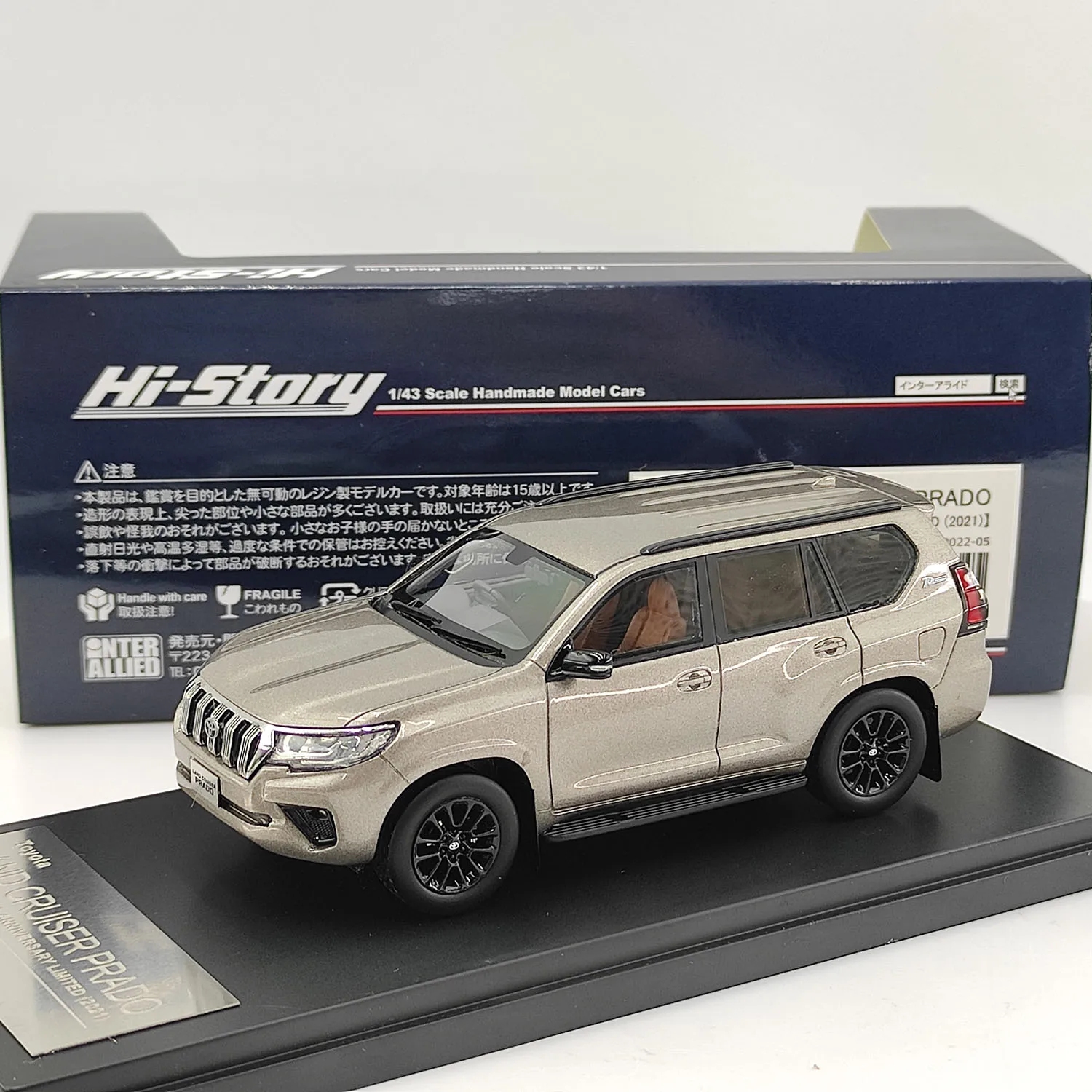 

Hi-Story 1:43 Scale Toyota LAND CRUISER PRADO 2021 Resin Car Model Collectible Toy Gift Souvenir Display Ornament