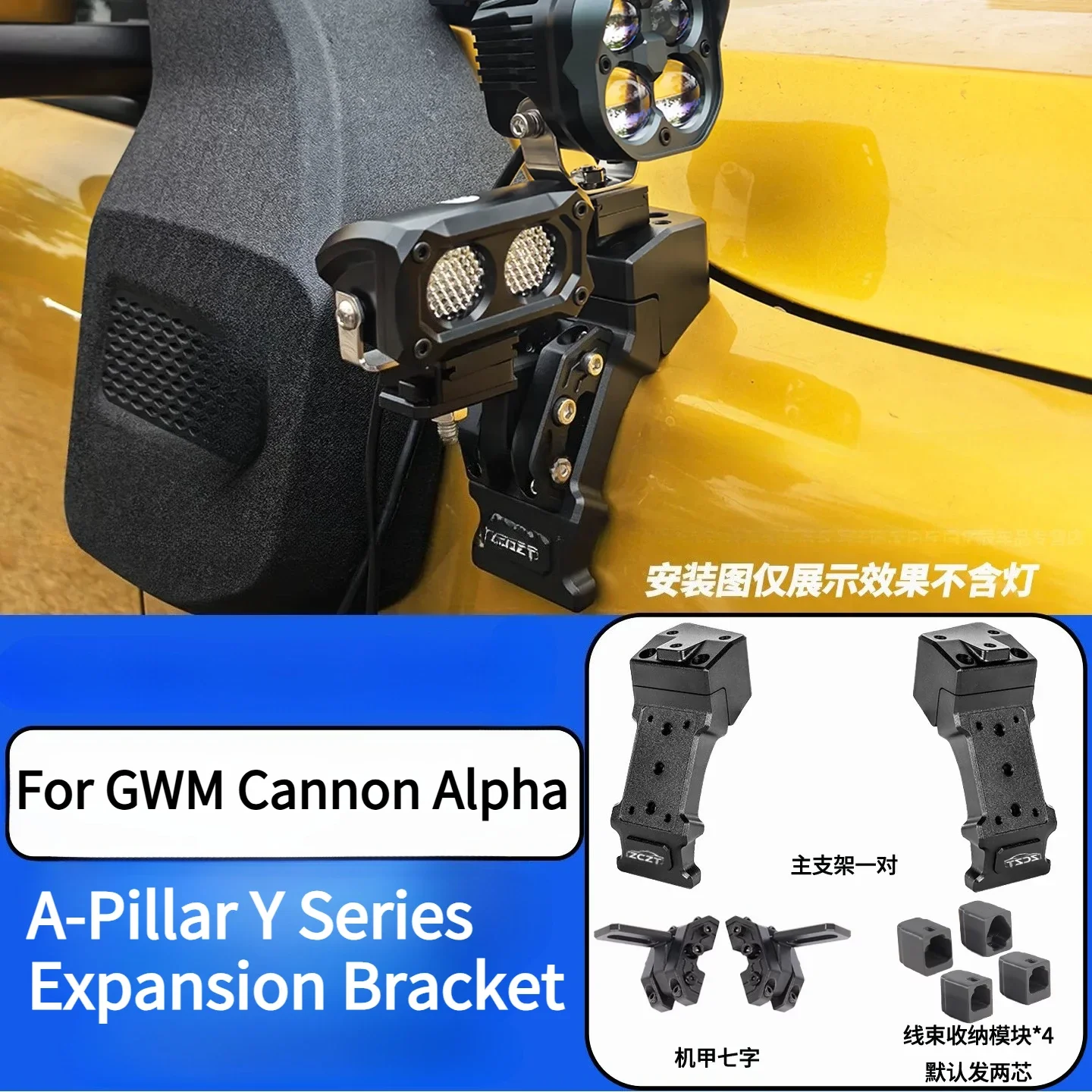 Car A-Pillar Extension Bracket LED Spotlight Quick-Release Lamp Stand For GWM Cannon Alpha / Poer Off-Road / Cannon-X 2018-2026