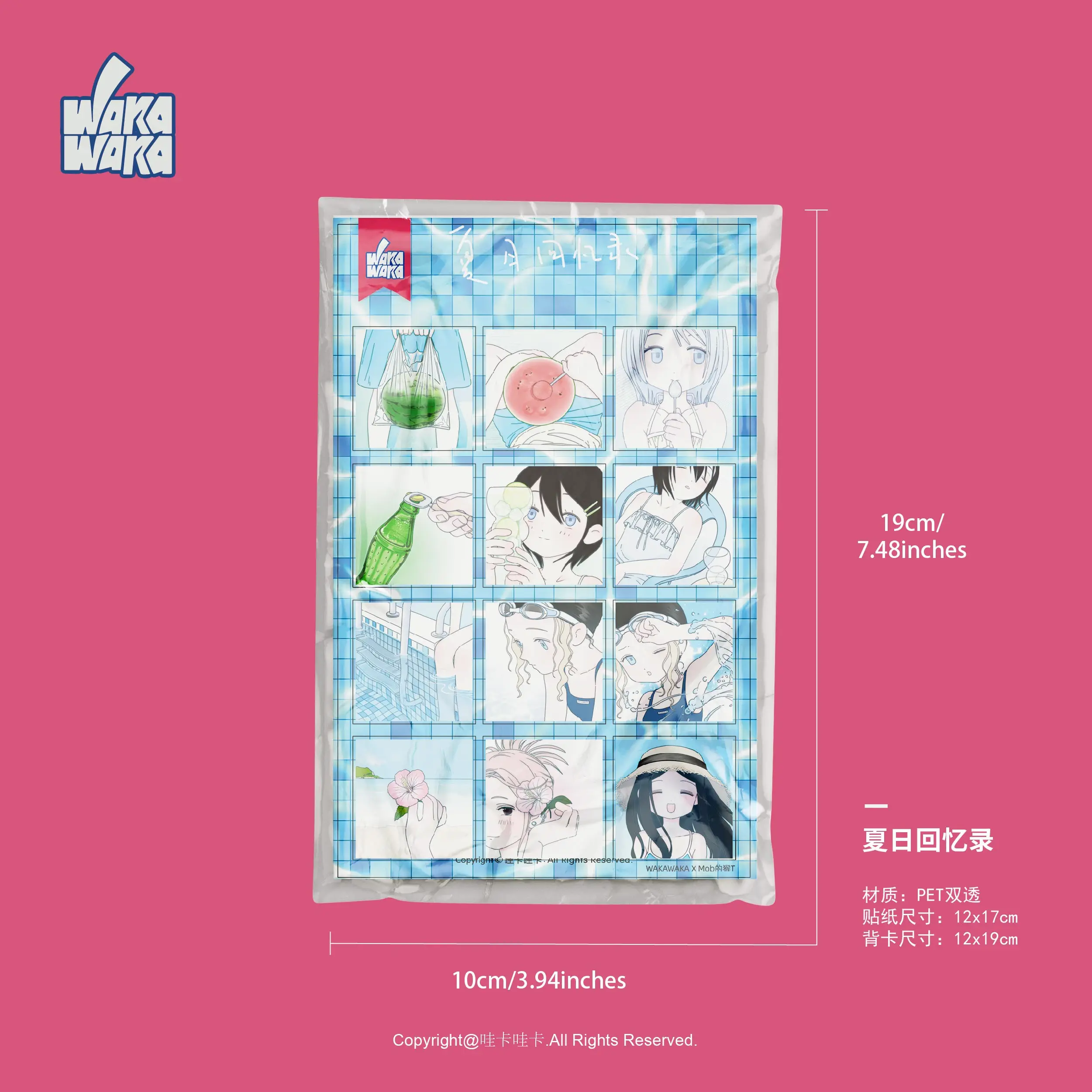 Wakawaka adesivos scrapbooking bonito deco adesivo estético estilo japonês anime adesivos folhas série trajetória de verão