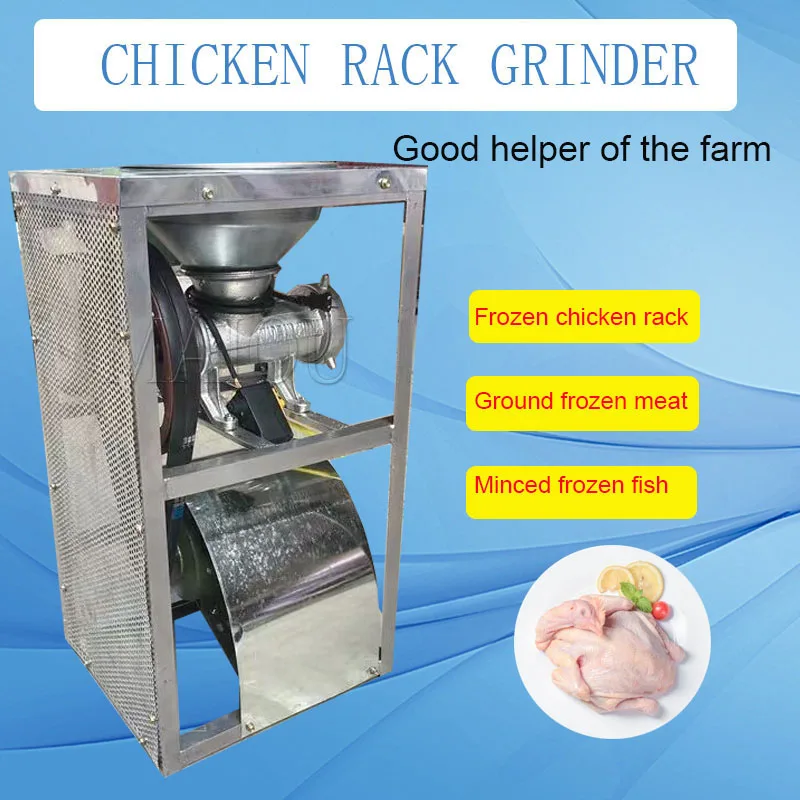 150kg/H Commercial Meat Grinder Machine Broken Bone Machine Minced Meat Machine Twisted Chicken Rack Pepper Sausage Machine