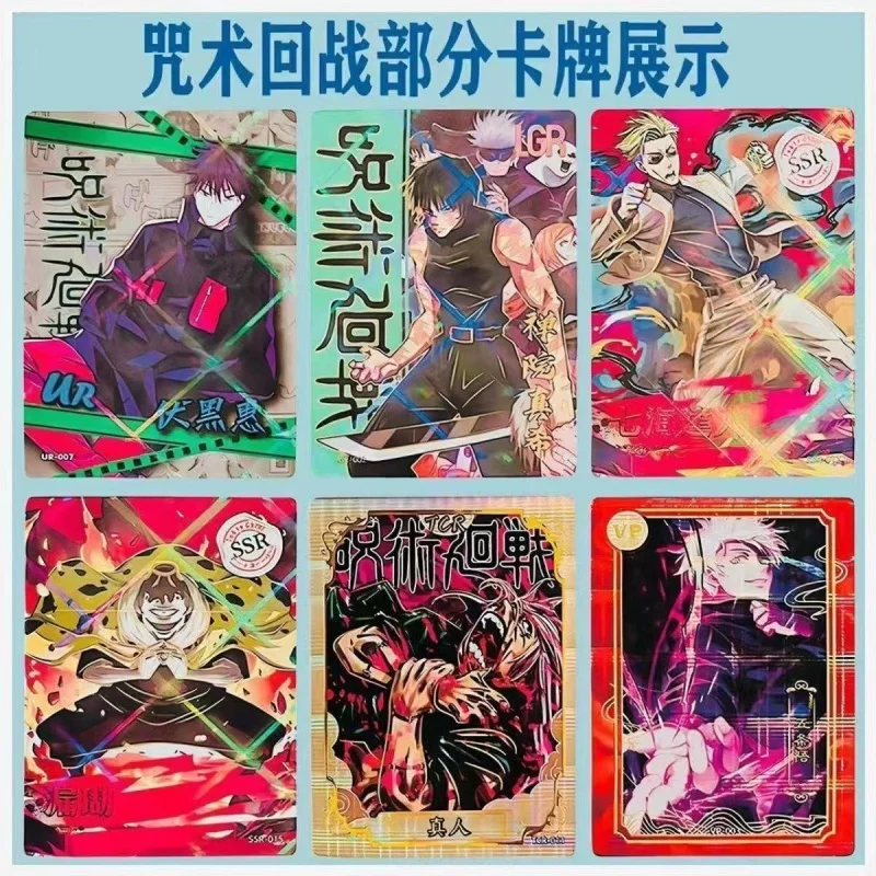 Jujutsu Kaisen Collection  Cards Full Box