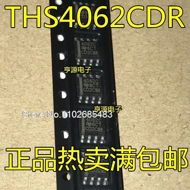 

THS4062CDR 4062C THS4062C SOP8 ic