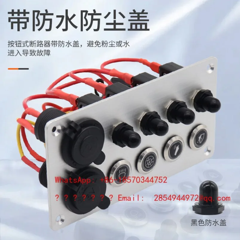 RV Switch Panel Modified Control Panel Stainless Steel Button Switch Vehicle Combination Accessories 4 Way 6 Way Yacht