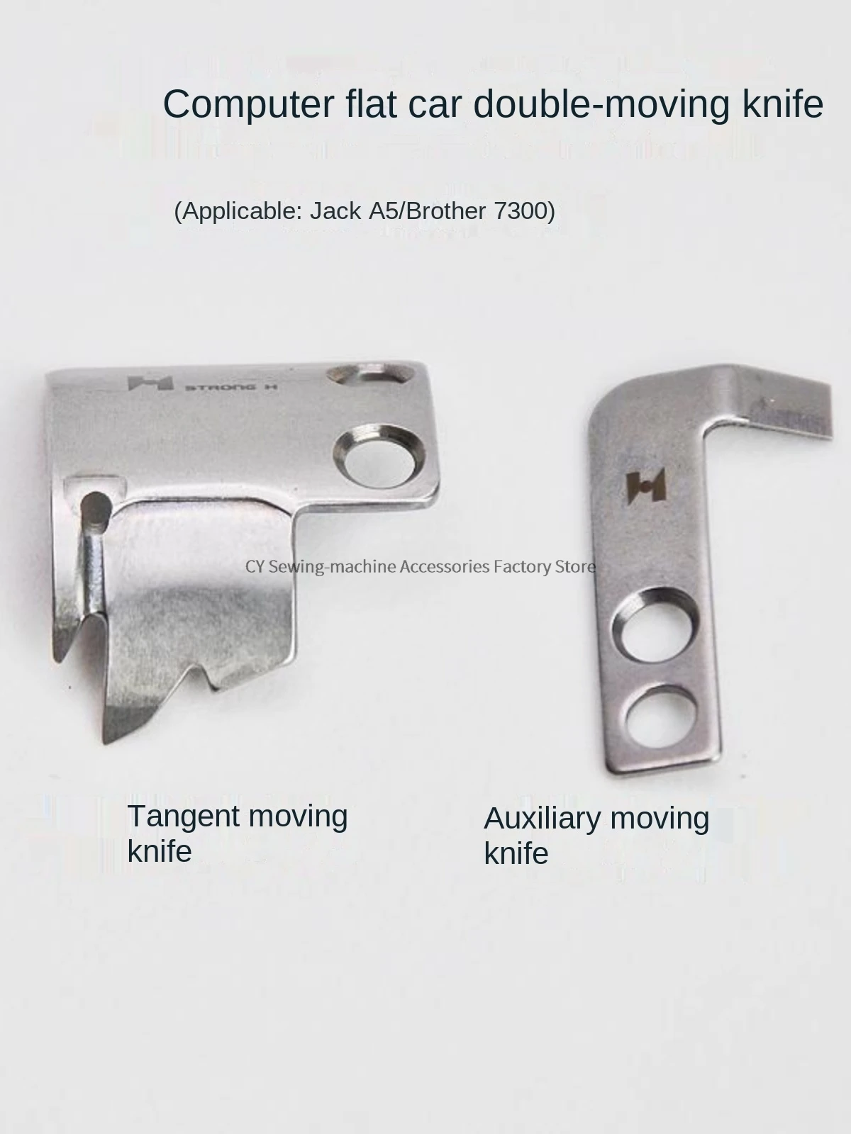 1PCS Strong H Blade Sb4942-101 Sb4941-001 Tangent Auxiliary Moving Knife Cutter for Brother 7300 Jack A5 Computer Lockstitch Sew