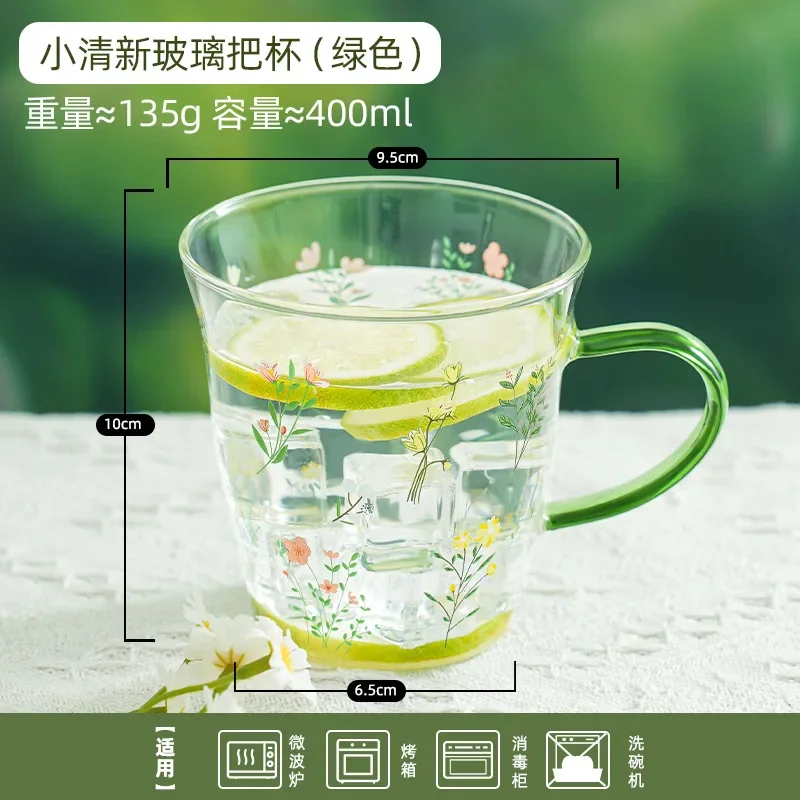 DSA sprig high borosilicate glass high temperature resistant girls high value water cup household cup with handle coffee cup