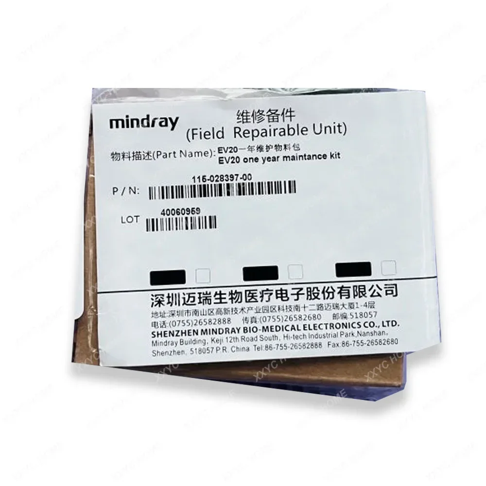 EV20 One Year Maintance Kit For Mindray VT20 SV300 EV20 One Year Maintenance Service Set KIT P/N:115-028397-00