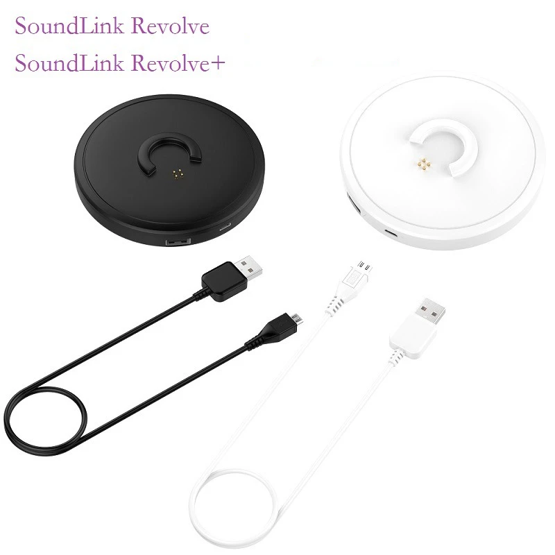 

Suitable for BOSE Bluetooth Audio Charger SoundLink Revolve / Revolve+ Charging Base Accessories