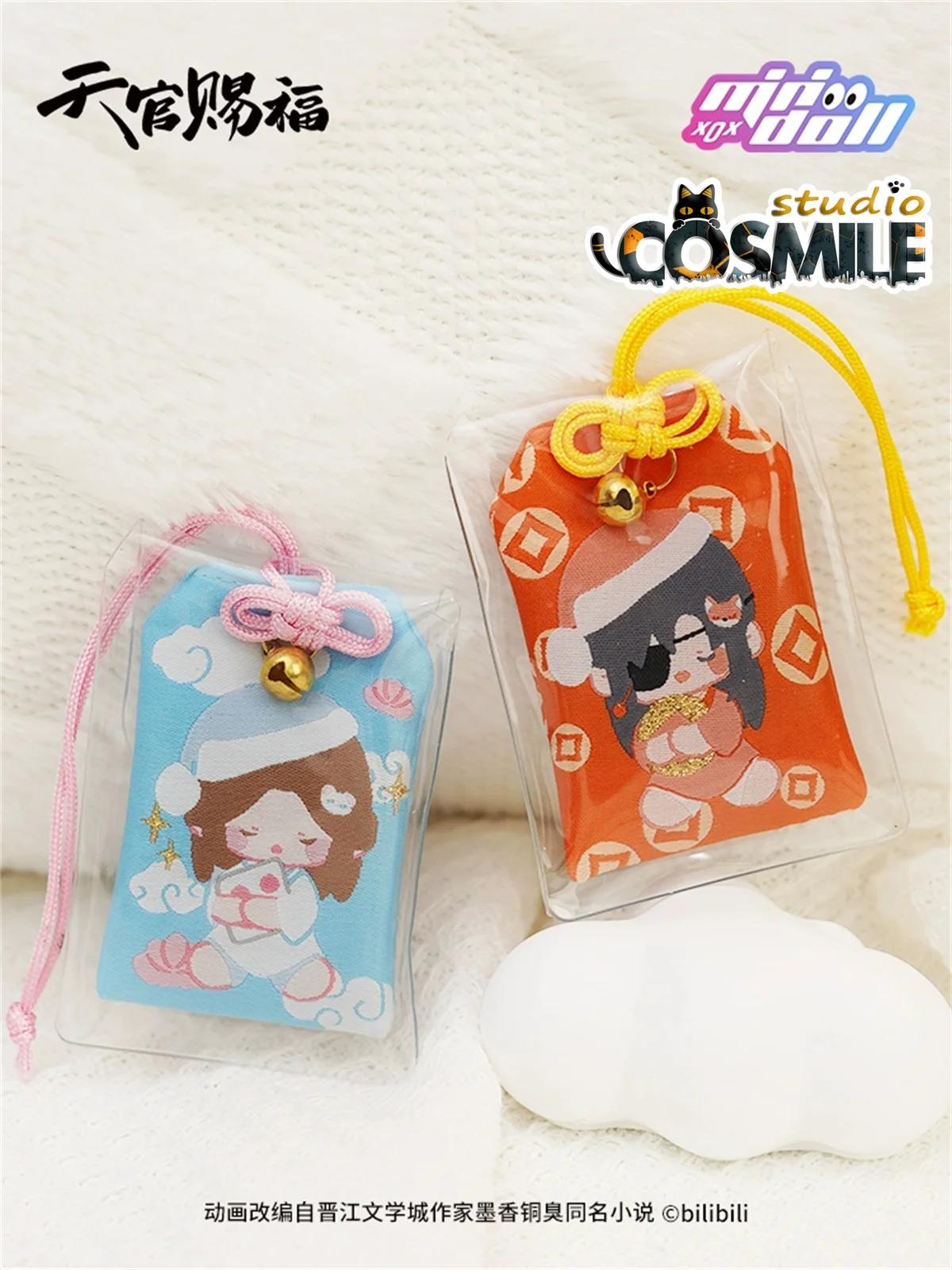 

Anime TGCF Tian Guan Ci Fu Official Original Ghost King Hua Cheng Xie Lian Comics Omamori Amulet Lucky Charms Keychain MN