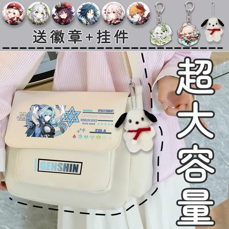 حقيبة كروس بكتف واحد من جينشين إمباكت للرجال والنساء، لطلاب التدريس، بضائع أنيمي ثنائية الأبعاد، سعة كبيرة #2