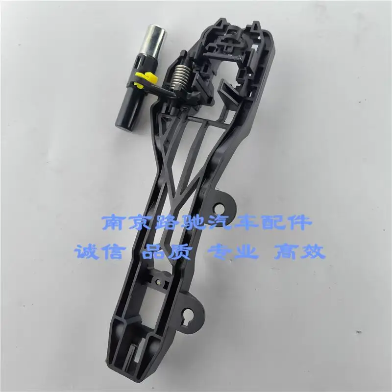 

For Roewe i6/RX5/RX3 MG ZS/MG6: Front & Rear Door Outer Handle Bracket Base Liner Panel