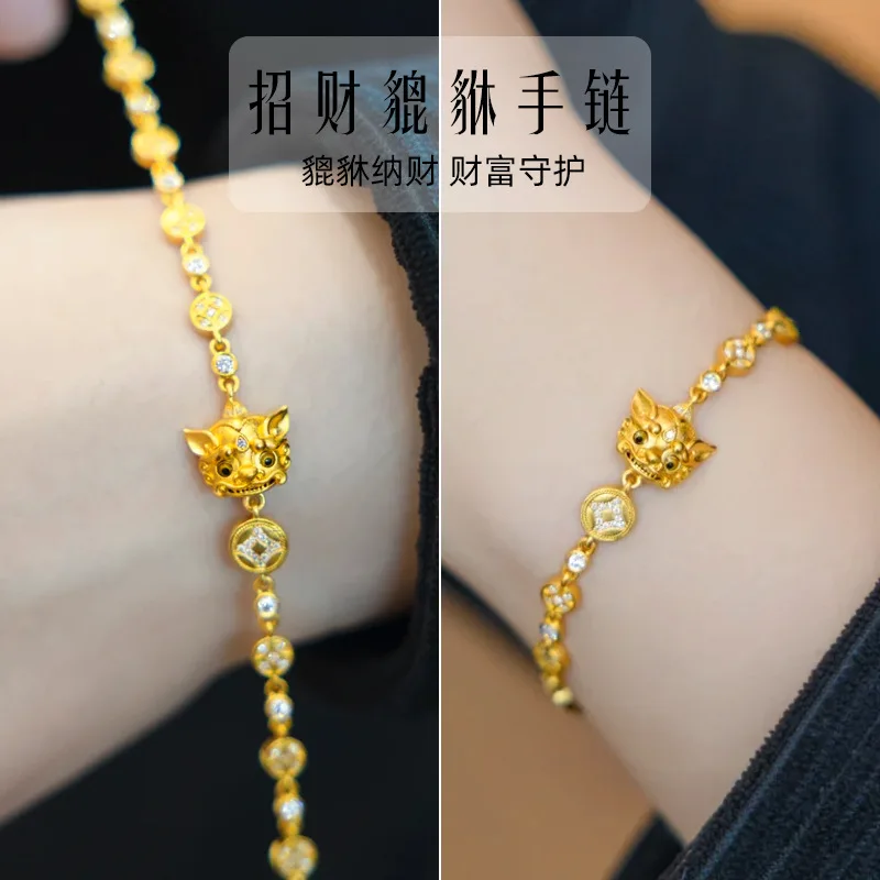 

Light luxury 24K real gold hot-selling Pixiu bracelet au999 pure gold diamond DIY hand jewelry gift for women