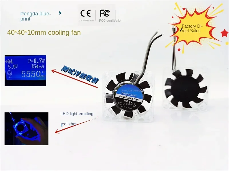 -new 4CM cm 4010 hydraulic 5V silent LED light-emitting chassis power supply North-South Bridge printer cooling fan40*40*10MM